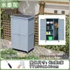 Gabinete de Almacenamiento para Exteriores, Gabinete de Almacenamiento Resistente a la Corrosión, Protección Solar e Impermeable para Exteriores, Gabinete de Utilidad, Cuarto de Almacenamiento, Cuarto de Herramientas para Patio Trasero de Jardín