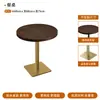 Mesa de Restaurante Occidental Retro, Cabina Doble de Mimbre de Nogal Negro, Mesas y Sillas de Madera Maciza Estilo Wabi-Sabi para Cafetería Bar Comercial