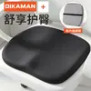 Cojín de soporte lumbar para silla de oficina, almohada para la cintura para estar sentado mucho tiempo, cojín de soporte para la cintura, cojín de asiento para estudiantes, cojín para glúteos