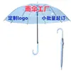 Fábrica de Guarda-chuvas Personaliza Publicidade de Marca Imobiliária Hoteleira Guarda-chuva Transparente Poe 23 polegadas Presente Guarda-chuva Publicitário Personalizado