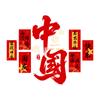 Adesivos Eletrostáticos para Porta de Vidro Dia Nacional da China Layout de Atmosfera de Loja em Shopping Center Grades de Janela Vermelhas Chinesas