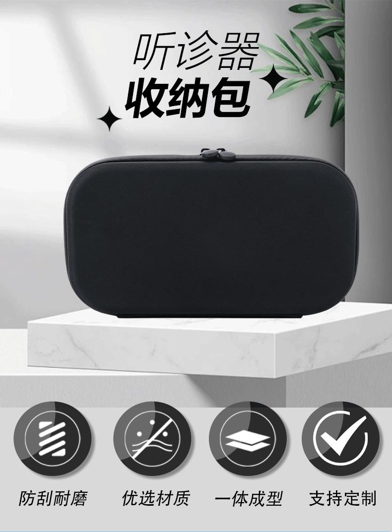 听诊器详情页2_01