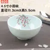 Bol de Sopa de Melamina Vajilla Tienda de Hot Pot Bol de Condimentos Bol de Salsa Imitación Porcelana Plástico Bol de Postre Tienda de Comida Rápida Comercial Bol de Arroz