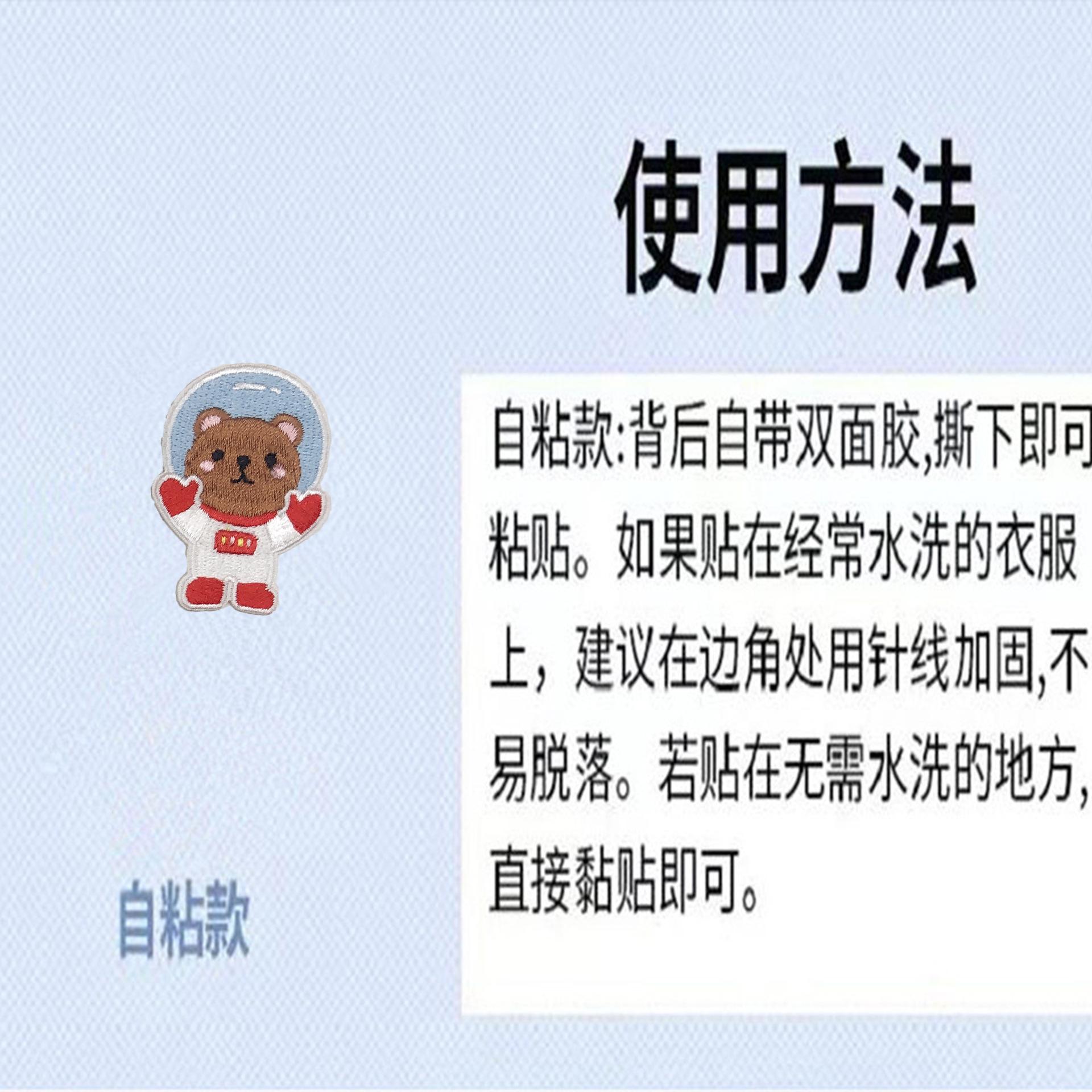 使用方法