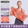 Toalha de corrida para esportes, fibra ultrafina, absorvente de suor para maratona, resfriamento e regulação de temperatura, toalha de gelo, toalha para secar suor para fitness masculino
