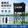 Carrito Plegable Portátil para Entrenamiento al Aire Libre para Recoger Pelotas de Pickleball, Tenis y Béisbol, Carrito Móvil de Gran Capacidad