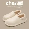 Zapatos de Algodón para Hombre Invierno 2025 Modelo Nuevo Interiores Hogar Antideslizantes Cálidos Pareja Exterior Tacón Cerrado Suela Suave Zapatos de Algodón de Invierno para Uso en Exteriores