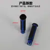 Motocicleta locomotora piezas modificadas accesorios Cubierta de manillar CNC Anillo de retención del acelerador del manillar Clip de manillar Manija de giro Manija del acelerador Corazón del acelerador