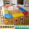 Mesa de Arte para Pintar Infantil de Madera Maciza, Clase de Tutoría, Biblioteca de Libros Ilustrados, Clase de Guardería, Pupitres y Sillas para Estudiantes de Primaria