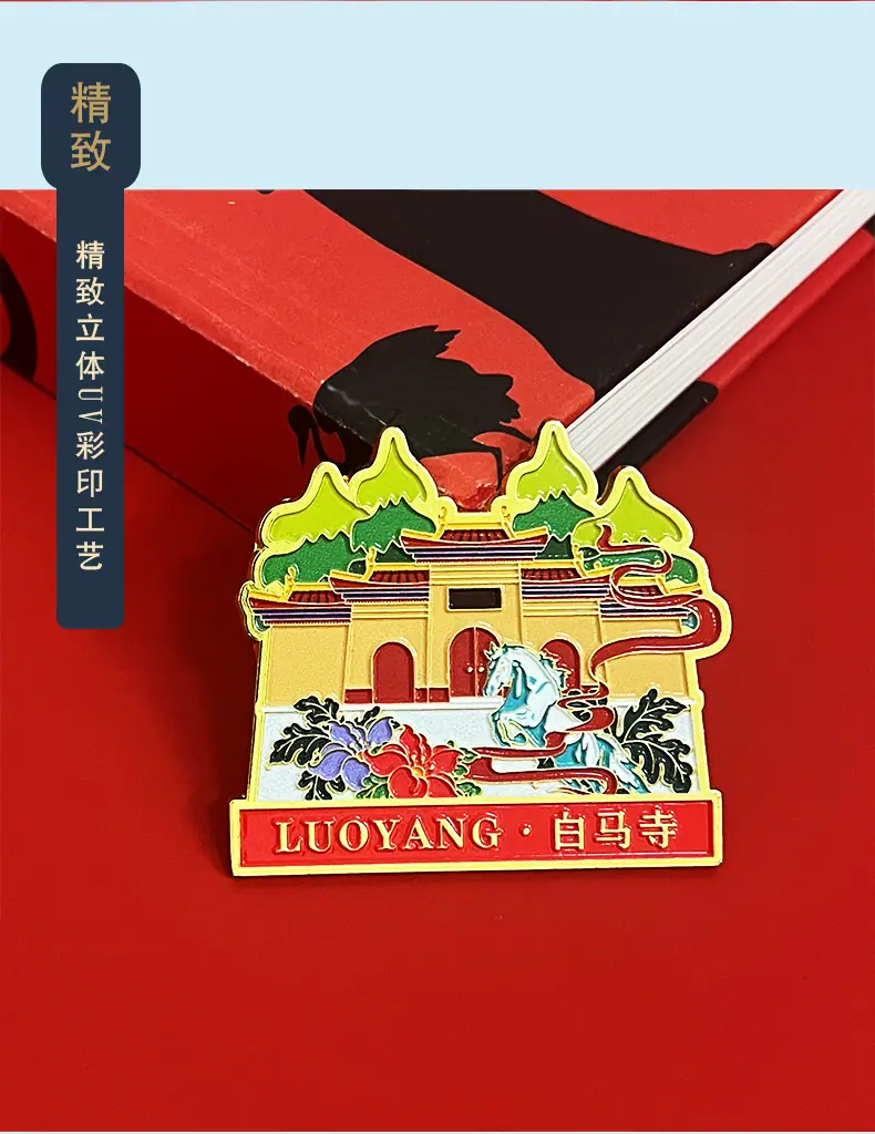 优宣品书签_15.jpg