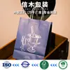 Série de Sacolas de Presente Chá com Leite Café Panificação Sacola de Embalagem Sacola de Papel Kraft Sacola Tote para Bolo Sacola de Compras Presente