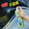 Removedor de Pegamento para Uso Doméstico, Removedor de Residuos de Adhesivo de Doble Cara para Vidrio de Coche, Paquete Combinado de Aceite de Dimetilsilicona al por Mayor