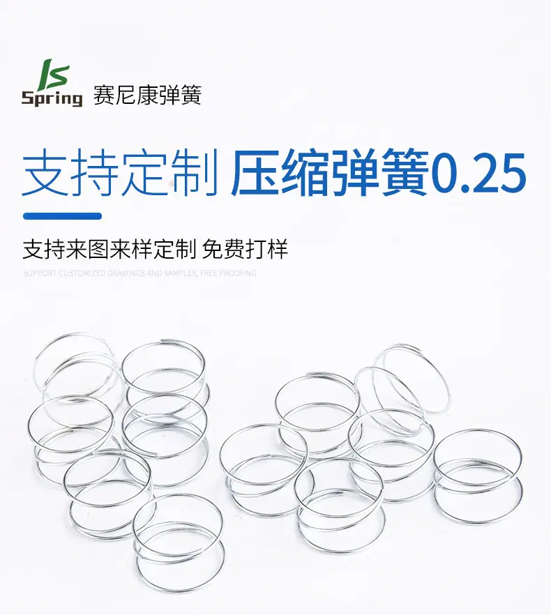 压缩弹簧0_03.jpg