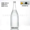 Botella de Vino de Frutas Transparente de Moda Botella de Vino de Vidrio Esmerilada Sellada Casera Botella de Bebida Engrosada Vino Reenvasado Botella Vacía