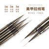 Juego completo de herramientas para uñas transfronterizas, pinceles para pintar, varillas de metal, bolígrafos para pintar uñas, bolígrafos grandes cuadrados y redondos para fototerapia, estilo japonés.