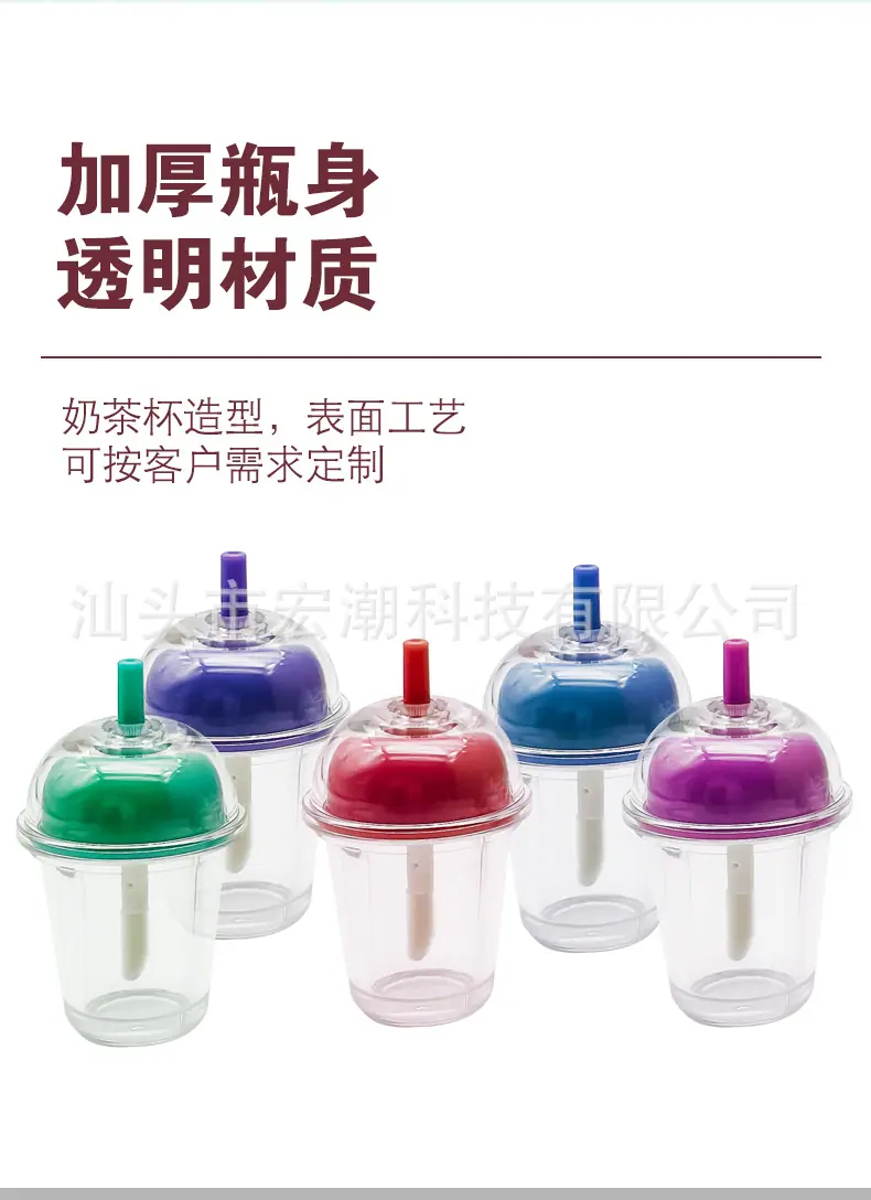奶茶杯唇釉管_06.jpg