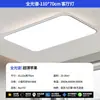 Nueva lámpara de techo LED, lámpara ultra delgada para sala de estar, lámpara rectangular de arte de hierro, inteligente, regulable, simple y elegante, otros