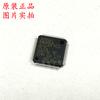 Nuevo microcontrolador original STM32F401RCT6 LQFP-64 ARM Cortex-M4 de 32 bits