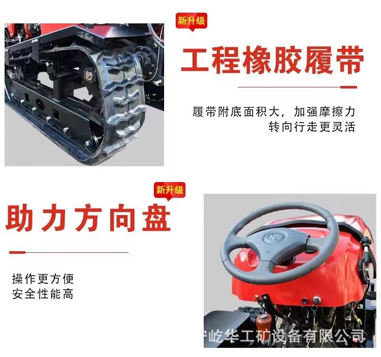 履带旋耕机E5.jpg