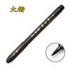 Pluma de caligrafía Zhongbai, pluma suave, pluma Xiuli SB63, pluma de pincel para práctica de caligrafía, pluma negra para firmar y copiar.