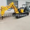 Máquina Neumática para Reparación de Túneles de Minería, Máquina para Reparación de Túneles de Carbón de Minería, Equipo de Reparación de Minas de Carbón, Máquina Integrada Trituradora
