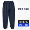 Pantalones de Uniforme Escolar para Niños, Estilo Delgado de Verano, Azul Marino, Pantalones Deportivos Casuales de Primavera y Otoño para Niños y Niñas, Pantalones Escolares de Primaria y Secundaria