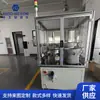 Fabricante Fornece Máquinas de Montagem de Três Peças para Pistões, Linhas de Produção e Instalação, Produtos Multifuncionais e Equipamentos de Máquinas Industriais