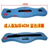 Nuevo Equipo de Enseñanza de Natación: Cinturón de Natación de Entrenamiento para Cintura Infantil, Cinturón Flotador para Adultos, Correa Trasera con Hebilla Infantil