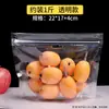 Bolsa de Conservación de Frutas Manzana Plátano Uva Transparente Portátil Auto-sellante Agujero Transpirable Bolsa de Embalaje de Plástico para Cerezas y Naranjas