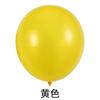 Globo Látex Redondo Grueso de 18 pulgadas para Boda 10g Mate Grande Celestial Explotado Arreglo para Fiesta de Cumpleaños