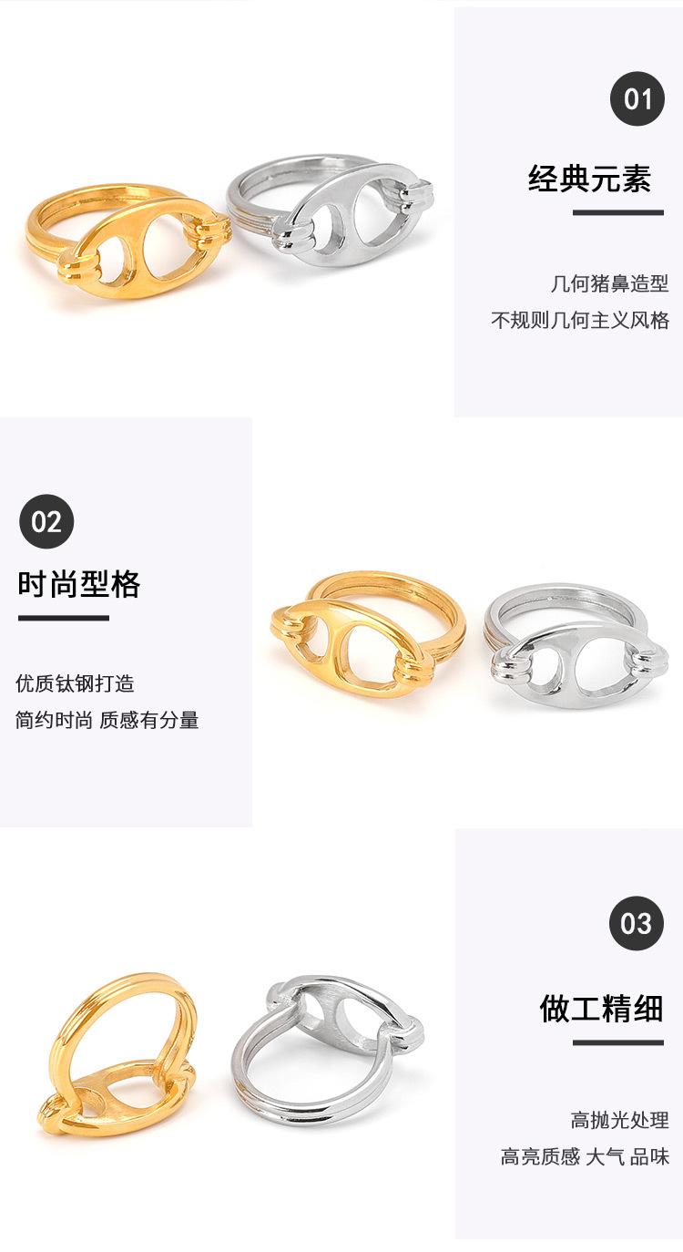 DWZJ00134-几何猪鼻子戒指_06.jpg