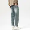 Maple House Roupa Masculina / Nova Coleção Primavera e Outono: Calças Jeans Masculinas Stretch, Tendência Loose-Fit Perna Reta Estilo Harem Cropped Casuais Longas