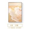 Pintura decorativa para sala de estar estilo crema, pintura de textura, pintura colgante nórdica grande para pasillo, paisaje de amanecer, mural para pared de fondo de sofá