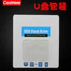 Embalaje de cartón para unidad USB neutra, caja de PP, embalaje de caja de hierro, unidad USB de metal se9, Embalaje Universal