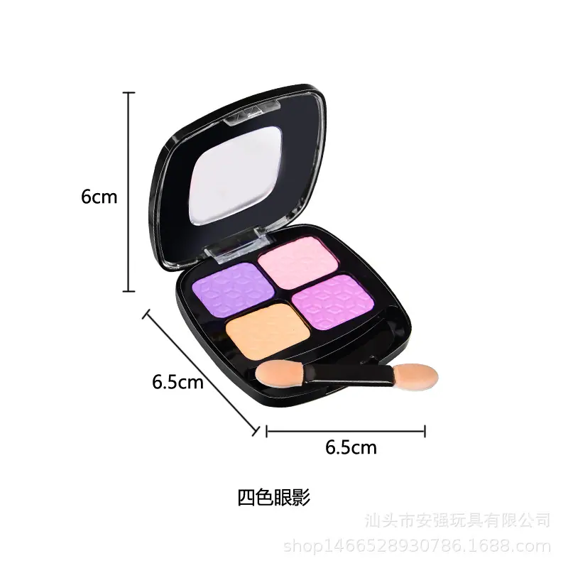 四色眼影