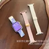 Hebilla Magnética Cintura Delgada Correa Tejida de Nylon Compatible con Apple Watch 9 10 11 iWatch Ultra Pulsera