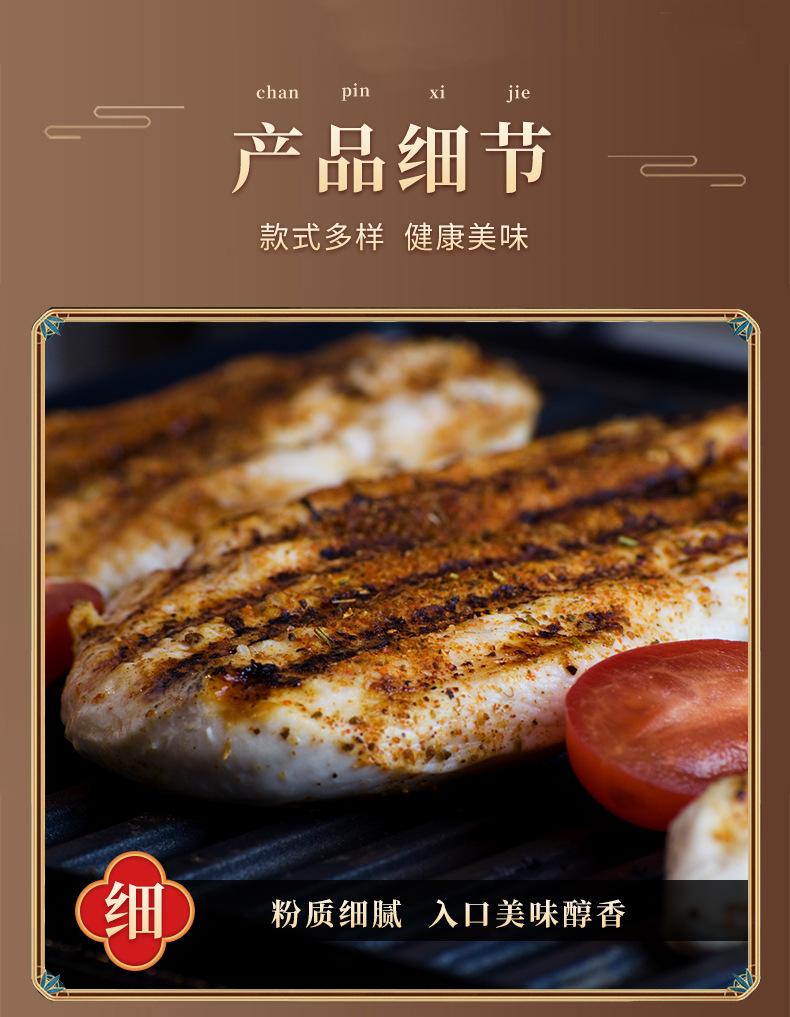 详情页_04