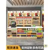 Caja registradora integrada y vitrina para cigarrillos para tiendas de conveniencia y supermercados, gabinete trasero para cigarrillos y alcohol, combinación de gabinete de esquina para cigarrillos, mostrador de bar con exhibición de cigarrillos y alcohol