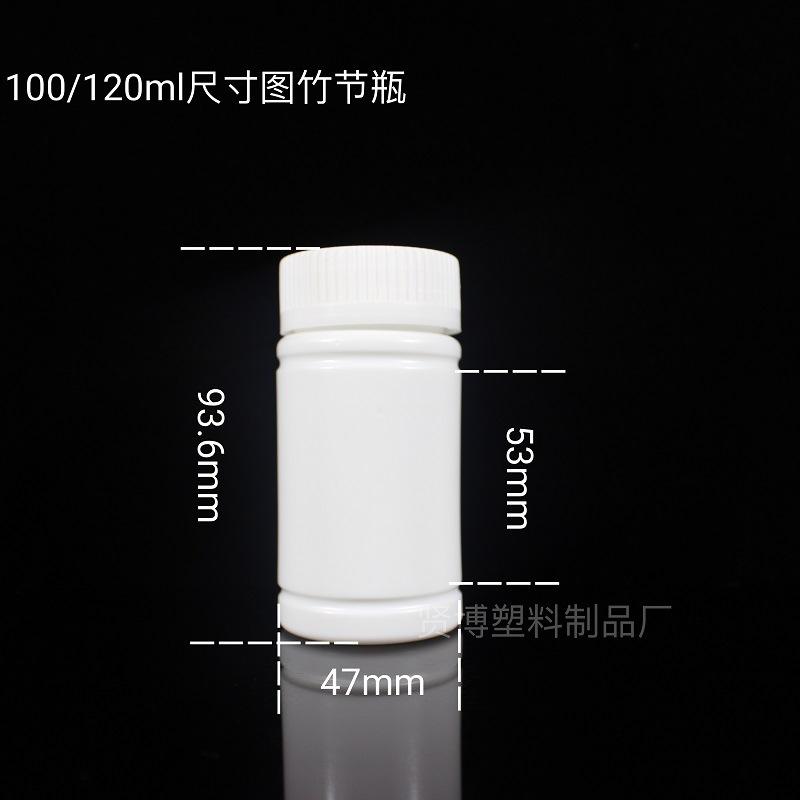 120ml竹节瓶贤博 (3)