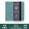 Cuaderno de Acuarela, Algodón 300g, Journal Plegable de Tela Estilo Acordeón, Cuaderno de Papel para Acuarela Portátil de Viaje para Estudiantes, Todo Algodón