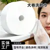 Algodón lavable toalla facial para bebé embarazada salón de belleza rollo grande toalla facial engrosada aumentar toalla facial desechable venta al por mayor
