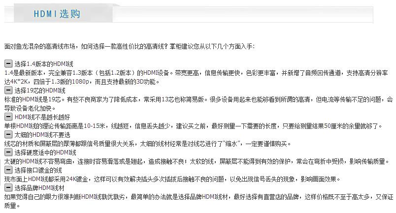HDMI介绍