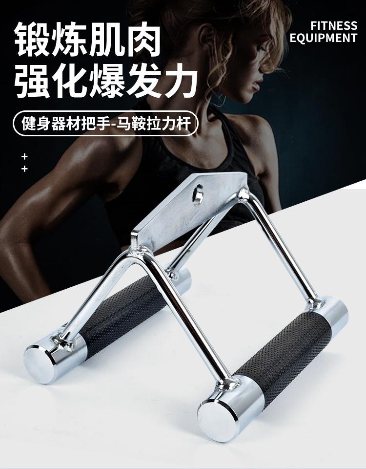 健身器材把手_01