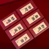 Novos Estilos de Envelopes Vermelhos para Caligrafia 2025 para Ano Novo e Festival da Primavera, Envelopes Vermelhos Criativos e Personalizados Estilo Chinês para Saudações de Ano Novo e Dinheiro da Sorte