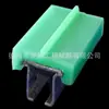 Trilho Guia de Esteira Grande em Forma de C HDPE Barra de Proteção Verde com Trilho de Alumínio Resistente ao Desgaste Tira de Revestimento Anticolisão
