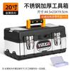 Caja de Herramientas de Hardware, Caja de Almacenamiento Multifuncional para el Hogar, Bolso de Plástico para Montar en el Coche, Caja de Acero Inoxidable para Electricista con Cerradura
