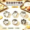 Serie con Forma de Flor Molde para Galletas de Piña Aleación de Aluminio Molde de Repujado 3D Herramienta Casera de Horneado DIY para Niños