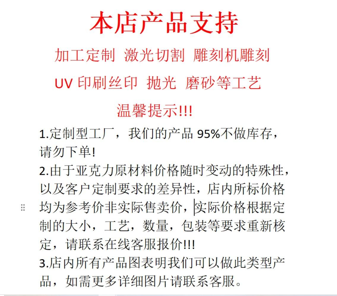 产品说明详情