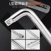 Barra de Extensión para Dado de Dirección Tipo 1/2L, Alta Dureza, Torque Fuerte, Acero al Cromo Vanadio, Barra de Extensión Larga Extendida
