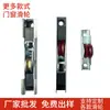 Acero Plástico al por Mayor Rueda Única 12 mm de Ancho Accesorios para Puertas y Ventanas de Acero Plástico Rodillo Riel para Puertas Correderas Polea para Puertas y Ventanas
